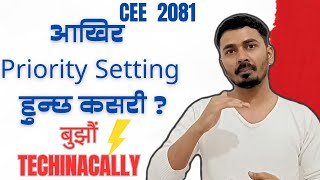 How Priority Setting For Cee Actually WorksHow to get Desired College In Cee 2081 [upl. by Loferski215]