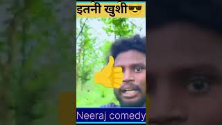 Police king cimedyshort shorts Suraj rix blog viral comedy [upl. by Ecreip]