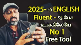 Worlds Number 1 Free Tool to Improve ENGLISH FLUENCY in 2025 with Demo Speaking  Prof JT  Tamil [upl. by Scopp]