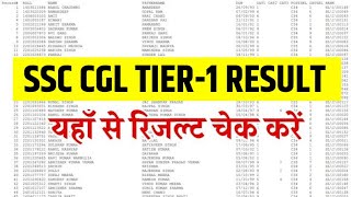 SSC CGL Result 2024 🔴 SSC CGL Result 2024 Tier 1 Kaise Dekhe  How To Check SSC CGL Result 2024 Pdf [upl. by Aerdnaz]