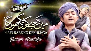 Main Kabe Ko Dekhunga  Ghulam Mustafa Qadri  Hajj Kalam  Official Video [upl. by Atalante725]