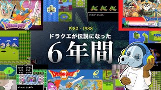 【ドラクエ誕生ウラ話】国民的ゲームを作った7人の天才。RPGを日本に流行らせるための6年間の仕掛け【ドラクエ3HD2Dリメイク発売記念】 [upl. by Druci]