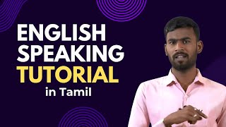 perfect Tense Exercise Tamil englishspeaking spokenenglish englishtamil [upl. by Jerroll]