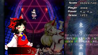 Touhou 11 Subterranean Animism Lunatic No Bomb 1cc Reimu A [upl. by Aicenod]