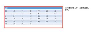 パワーポイントでカレンダー作成⑤ [upl. by Ahsein]