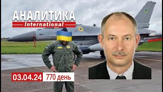 304 Частичный отход наших войск в Ивановском Межнациональная вражда в рф нарастает [upl. by Sleinad]