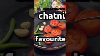 baigan tamatar ki chatni kaise banaye resipi [upl. by Felix]