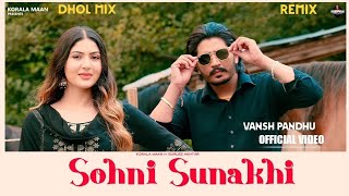 Sohni Sunakhi  Official Music Video  Korala Maan Gurlez Akhtar  DholMix  Vansh Pandhu [upl. by Iruy399]