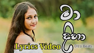 Maa dihaa  බලාපන් සෝබනී මා දිහා   Lyrics video  DILU Beats [upl. by Severin906]