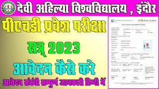 How To Fill DAVV Indore Phd Entrance Test Form Online 2023  Davv Phd Entrance Test Form Kaise Bhare [upl. by Eremaj]