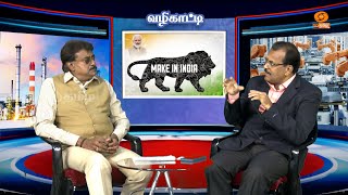 Vazhikaati  Expert Insights on quotMake in Indiaquot DDTamilOfficial [upl. by Ybhsa]