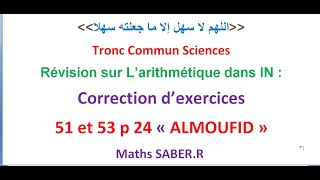 Tronc Commun Sciences Ensemble des entiers naturels  Correction d’exercices 51 et 53 p 24 ALMOUFID [upl. by Einnob]