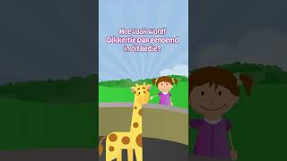 Hoe vaak hoor jij Dikkertje Dap 🦒🌳 kinderliedjes muziek kidssong kids liedjes shorts [upl. by Ericka590]