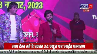 Salman Ali Indian Idol Winer amp Mukesh Sharma [upl. by Rednaxela]