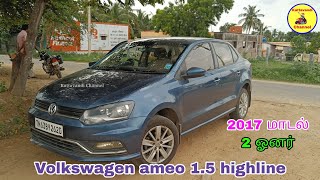 Volkswagen ameo 15 highline 2017 மாடல் கார் விற்பனைக்கு  Car sales  Kattavandi Channel [upl. by Sathrum12]