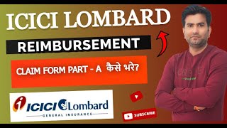 Icici Lombard Claim Form Part A Kaise Bhare I How to Fill Icici Lombard Reimbursement Claim Form A [upl. by Yecam]