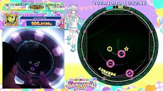 maimai 上下ミラー Garakuta Doll Play ReMaster SSS [upl. by Nivak]