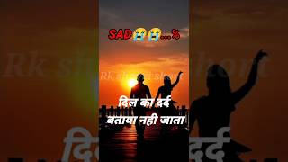 Dil ka dard heart teaching shayari [upl. by Franklyn]