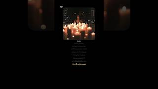 Gharibeh✨🕯️Edit KooroshWantons KooroshRaha RahaWantonsادیت کوروش رها [upl. by Maher744]