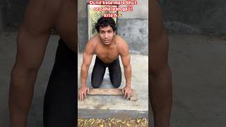 Dand marne ka shi tarika bhut se pahalwan galti krte h wrestlingfitnessmotivationviralshotsfit [upl. by Sochor]