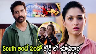 Gopichand amp Tamanna Ultimate Telugu Warning Scene  Hasini Anvi  Tollywood Multiplex [upl. by Dewitt]