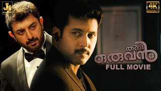 Jayam Ravi amp Nayanthara Blockbuster Movie  Thani Oruvan 4K  Arvind Swamy  Thambi Ramaiah  J4 [upl. by Twedy]