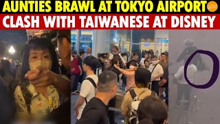 Chinese Increasingly Disliked Abroad Aunties Brawl at Tokyo Airport Clash With Taiwanese at Disney [upl. by Nylasor44]