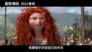 Brave 2012 Disney Animated Hollywood Movie  Brave English Full Movie HD 720p Fact amp Some Details [upl. by Assyla79]