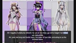 Ar Tonelico  EXECPHANTASMAGORIA with Lyrics [upl. by Oap]