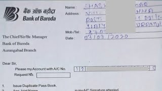 Bank of Baroda ka multipurpose form fill kaise kare  How to fill BOB multipurpose form in Hindi [upl. by Arabela]