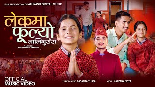 Kalpana Bista  Lekma Phulyo Laligurash by Basanta Thapa  New Nepali Song 2024  2081 [upl. by Oicanata]