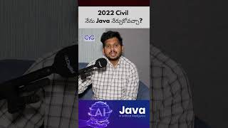 2022 Civil నేను Java నేర్చుకోవచ్చా  Choose Your Career  Career Guidance Call 8688253795 [upl. by Sessler]