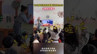 幼儿园老师用吸管魔法惊呆全场！小朋友乐翻天 [upl. by Epuladaug]