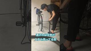 空気入れ 自転車空気入れ速いおすすめのりたい おすすめ [upl. by Agnot]