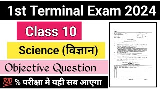 Class 10 Science First Terminal Exam Question Paper  jac Board Class 10 First Terminal Exam 2025 [upl. by Irmgard914]