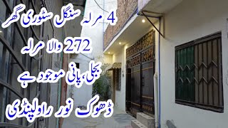 1347  4 marla house for sale in Dhoke Noor Rawalpindi  03025626562 [upl. by Phylys500]