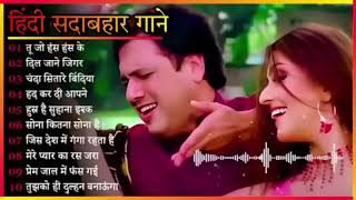 90’S Old Hindi Songs💘 90s Love Song💘 Udit Narayan Alka Yagnik Kumar Sanu songs Hindi Jukebox songs [upl. by Hassin]