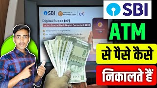 Sbi Atm Se Paise Kaise Nikalte Hain  Atm Card Se Paise Kaise Nikale  Sbi Atm Kaise Use Kare  2024 [upl. by Oriel]