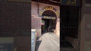 Andaman Ep 03  Cellular jail travel youtubeshorts [upl. by Nelav]