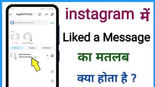 instagram me liked a message ka matlab kya hota hai [upl. by Devin]