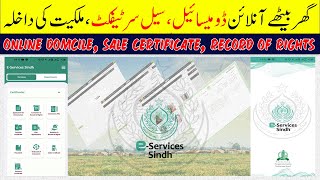 Online domicile and prc  online sale certificate  mutation  eservice Sindh  online land record [upl. by Kassie86]