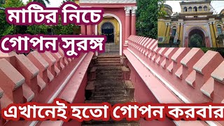 the dark history of kathgola bagan😰😰 murshidabad tour [upl. by Joana]