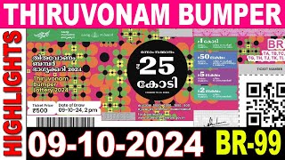 KERALA LOTTERY THIRUVONAM BUMPER  BR99  LIVE LOTTERY RESULT TODAY 09102024  KERALA LOTTERY LIVE [upl. by Atwahs]