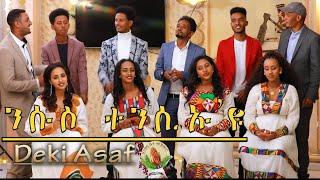 Robiel EfremMelat FutsumRuth Yohannes  ንሱስ ተንሲኡዩ New Gospel Song Tigrinya Official Video2022 [upl. by Kassab268]