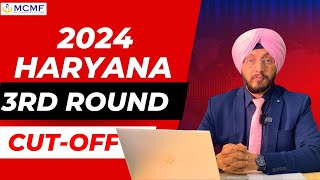 HARYANA MBBS ADMISSION 2024  HARYANA 3 ROUND CUT OFF  BEST MBBS COUNSELOR  MBBS 2024 [upl. by Haida]