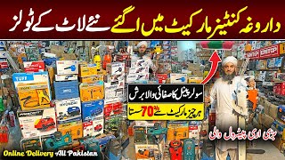 Cheapest Imported Tools market lahore  Daroghawala Smart Tools Container Market Lahore  Chor Bazar [upl. by Cherise]