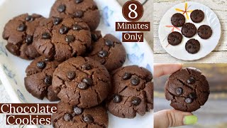 Eggless Chocolate Cookies  Cookies in Air Fryer  Cookies Recipe  Solara Air Fryer  CTD [upl. by Michon]