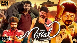 Mersal Full Movie Hindi Dubbed  Thalapathy Vijay  Nithya Menen Samantha Prabhu  Facts amp Review [upl. by Ahsehyt]