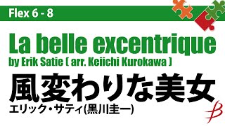 Flex68 風変わりな美女 Eサティ黒川圭一 La belle excentrique by Erik Satie arr Keiichi Kurokawa [upl. by Divine910]