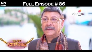 Ek Shringaar Swabhimaan  17th April 2017  एक श्रृंगार स्वाभिमान  Full Episode HD [upl. by Eelidnarb]